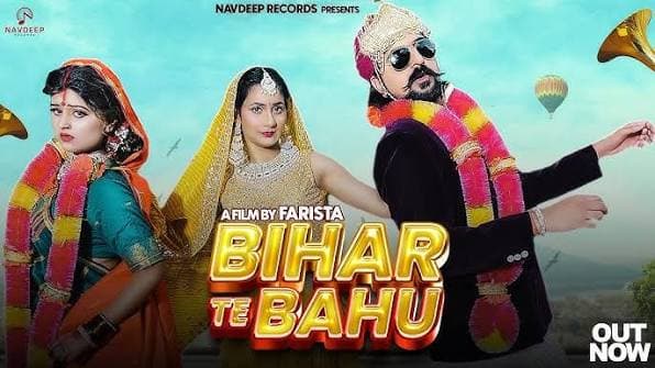 Bahu From Bihar
