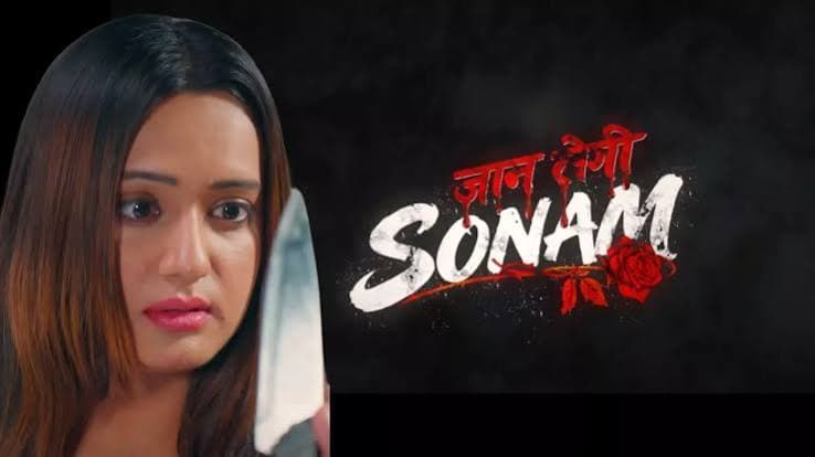 Jaan Legi Sonam