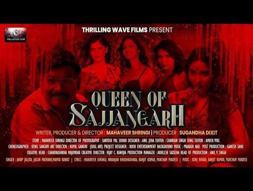 Queen of Sajjangarh